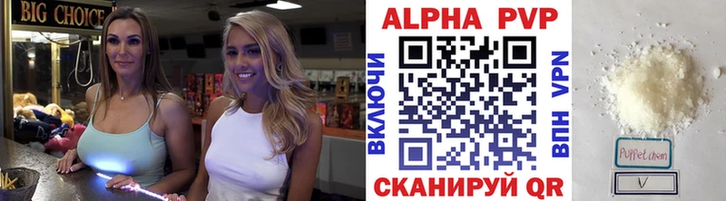 A-PVP СК КРИС Моршанск