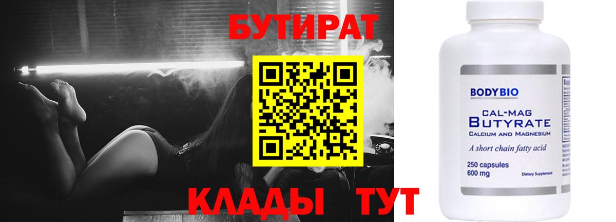 МЕФ кристаллы  Меф МЯУ МЯУ  Cocaine  LSD-25  Моршанск  ГАШ  Вход с VPN  Марихуана  Героин 