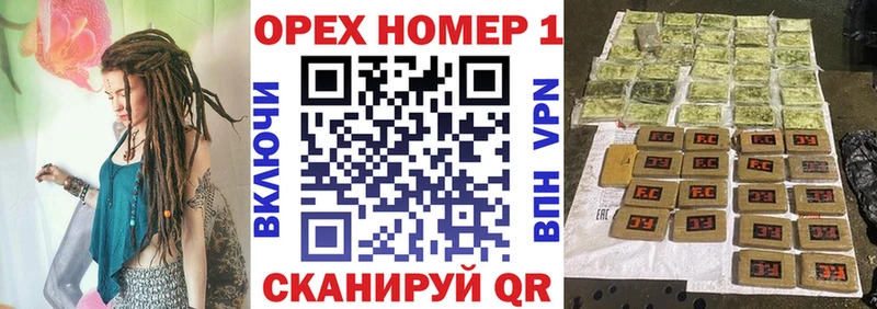 Кокаин Перу  Моршанск 
