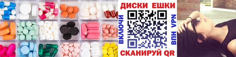 ЭКСТАЗИ 300 mg  даркнет сайт  Моршанск 