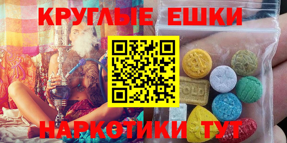 ЭКСТАЗИ  Экстази бентли  Вход с VPN  ЭКСТАЗИ 99%  Моршанск 
