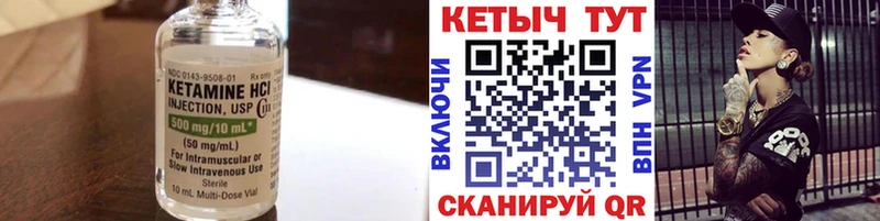 наркота  Моршанск  КЕТАМИН ketamine 