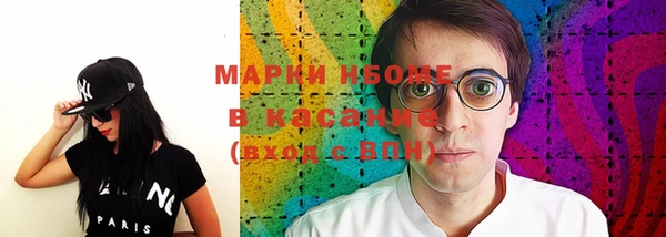 гашишное масло Абинск