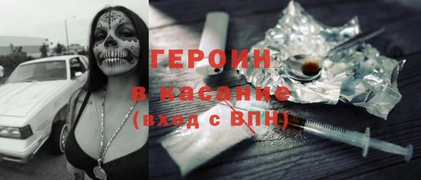 гашишное масло Абинск