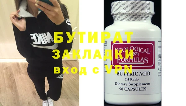 кокаин премиум Приозерск