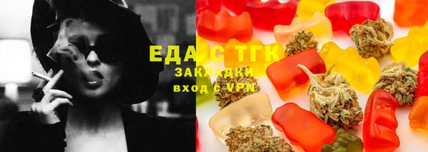 гашишное масло Абинск