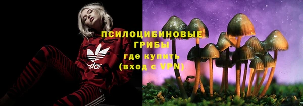 гашишное масло Абинск