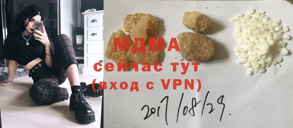 a pvp Абаза