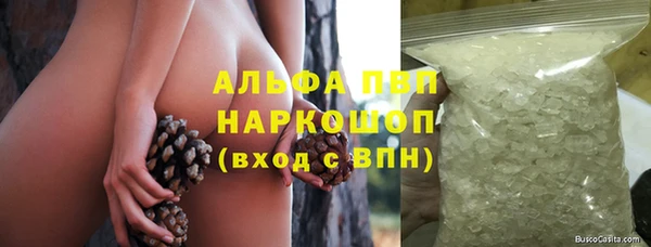 гашишное масло Абинск