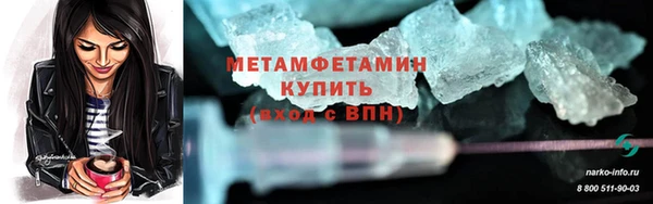 мяу мяу мука Абдулино