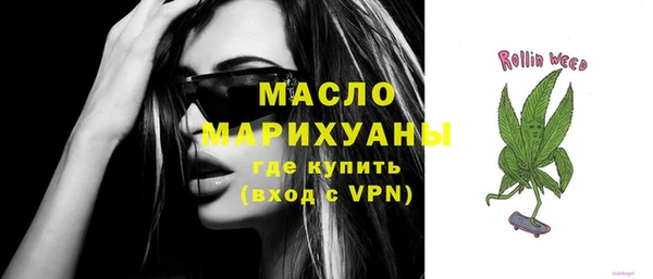 мяу мяу мука Абдулино