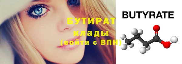 гашишное масло Абинск