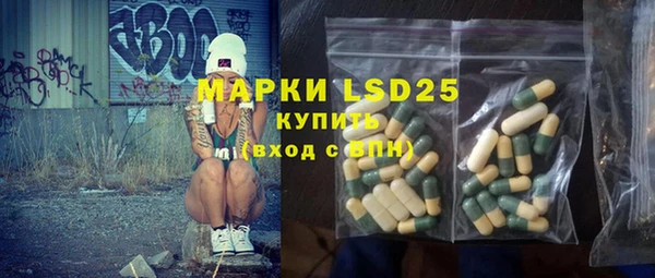 гашишное масло Абинск