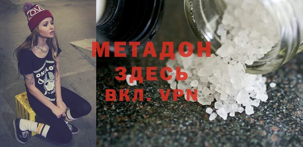 гидра Пролетарск