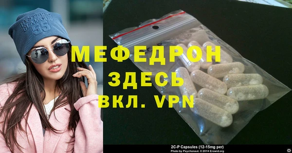 a pvp Абаза