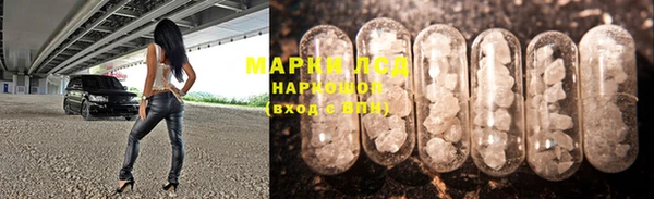 гашишное масло Абинск