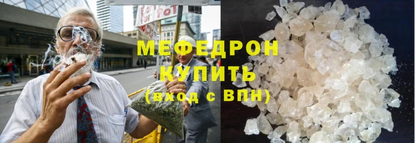 мяу мяу мука Абдулино