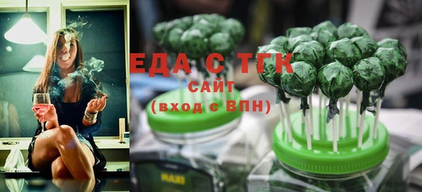 гашишное масло Абинск