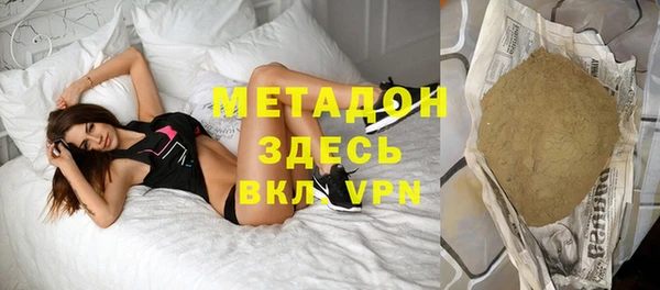 гашишное масло Абинск