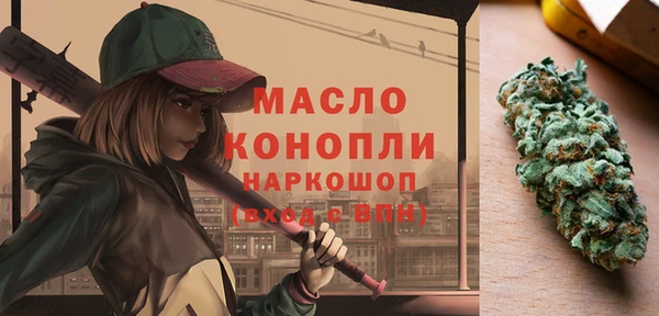 гашишное масло Абинск