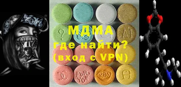 гашишное масло Абинск