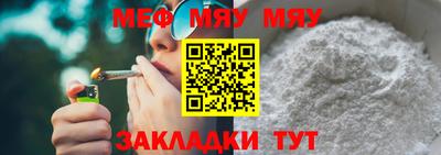 мет Кинель