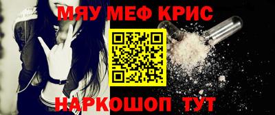 мет Кинель