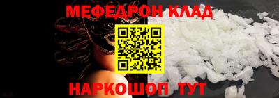 мет Кинель