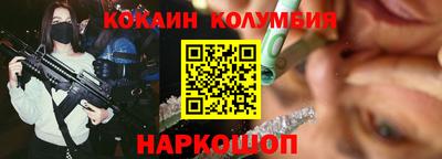 кокс Кимры
