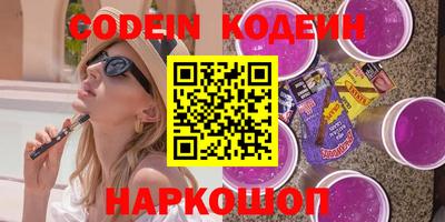 крисы Старая Купавна