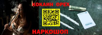 PSILOCYBIN Кингисепп