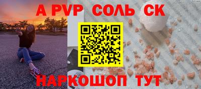 мет Кинель