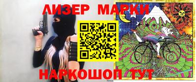 PSILOCYBIN Кингисепп