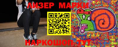 PSILOCYBIN Кингисепп