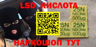 мет Кинель