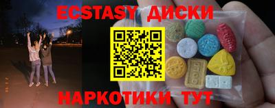 PSILOCYBIN Кингисепп