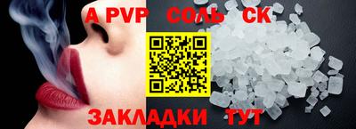 кокс Кимры