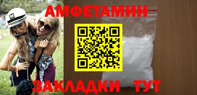 мет Кинель