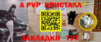 PSILOCYBIN Кингисепп