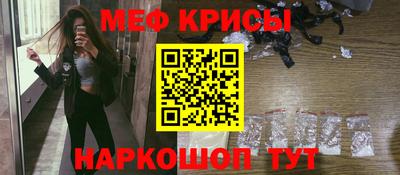 мет Кинель
