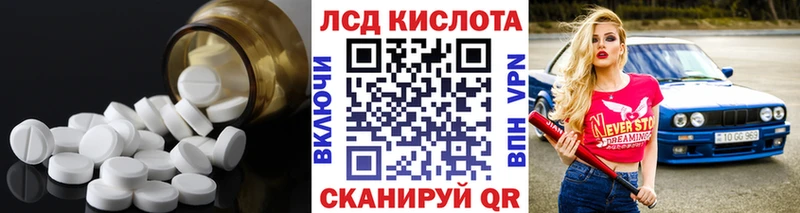 Лсд 25 экстази кислота  мориарти официальный сайт  Моршанск 