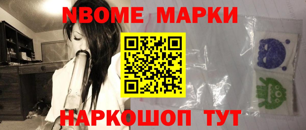 LSD-25 экстази кислота Моршанск