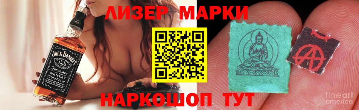 LSD-25 экстази ecstasy  LSD-25 экстази кислота  Вход с VPN  ссылка на мегу сайт  Моршанск 