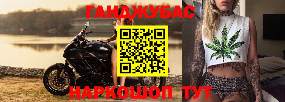 Моршанск  Каннабис MAZAR  Канабис индика  Каннабис ГИДРОПОН  Вход с VPN 